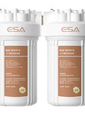 ESA前置过滤器家用大白瓶自来水