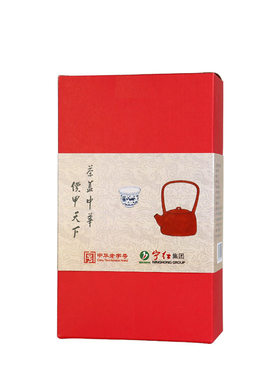 宁红红茶二级250g盒装