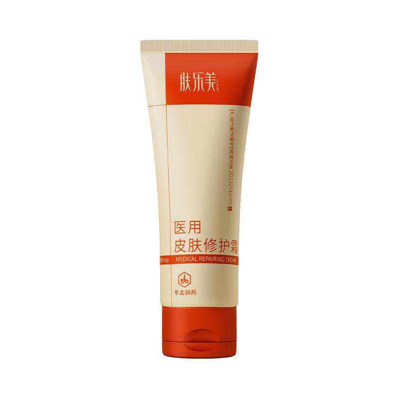 肤乐美医用面霜皮肤修护保湿乳