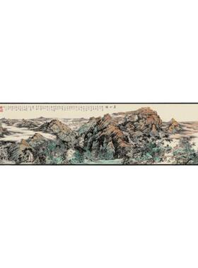 客厅餐厅新中式水墨山水画