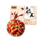 海洋演义T级单冻龙虾尾无冰盒装净重1.5KG