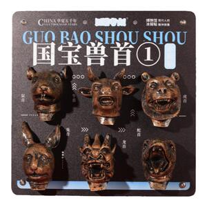 十二兽首文创冰箱贴北京纪念品