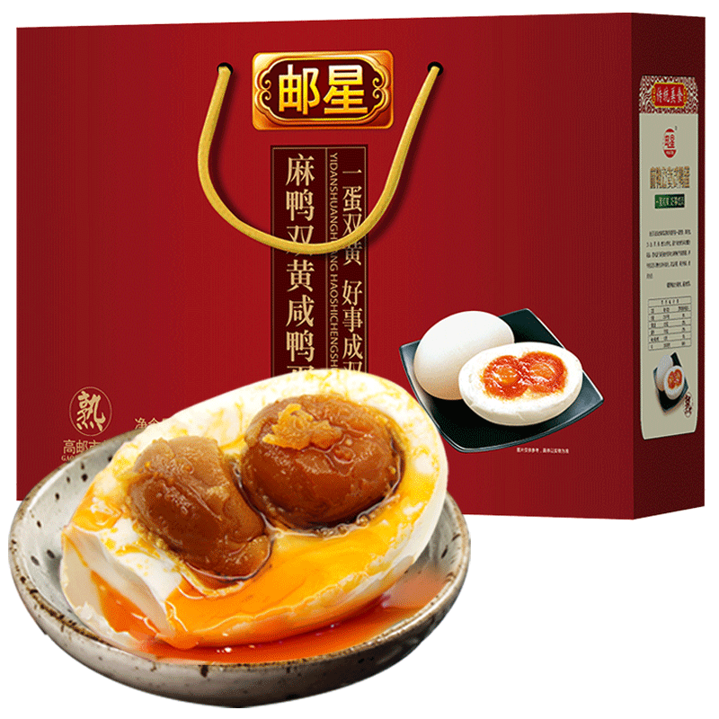 正宗双黄咸鸭蛋江苏特产