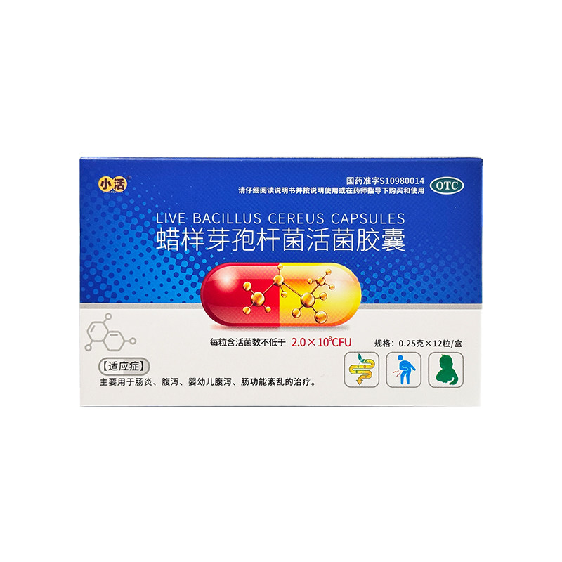[小活]蜡样芽孢杆菌活菌胶囊0.25g*12粒/盒肠炎腹泻婴