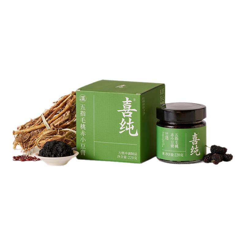 喜纯五指毛桃茯苓膏清养伏湿膏