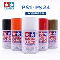 鍚嶆 湜妯 ″ 瀷   PS 1-PS 24 閬ユ帶 槑杞 槑杞 杞 娌规 娌规 € 柗缃 愯嚜 鍠 锋紗 100ml