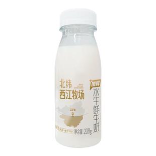 【含赠品共14瓶】「顺丰冷藏」西江乳业水牛鲜奶4.0g蛋白208g/瓶