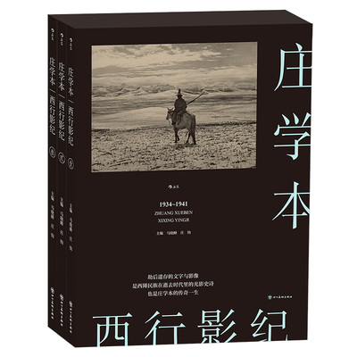 昨天中国大型摄影集精编后浪