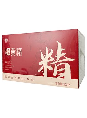 九蒸九晒黄精即食蒸晒九遍云南5年正品鸡头黄精独立包装250g