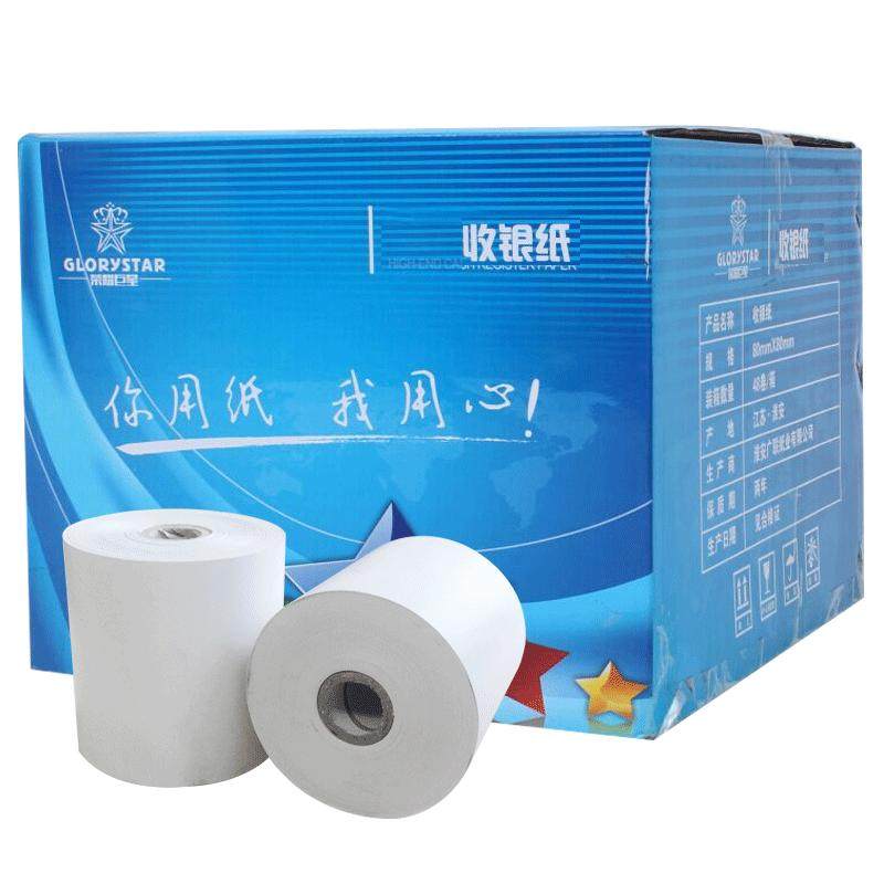 收银纸80x80热敏80mm打印纸48卷