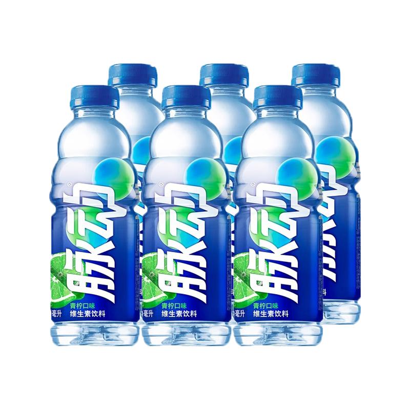 脉动维生素饮料600ml/400ml/1L整箱特价批电解质运动饮料多规格装