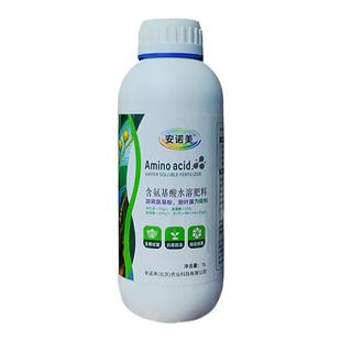 安诺美泡叶藻酸氨基酸水溶肥果树蔬菜料生根壮苗促花果海藻叶面肥