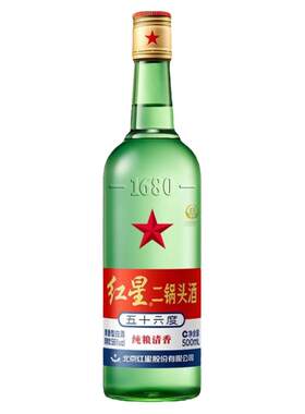 红星500ml二锅头43度52度56白酒