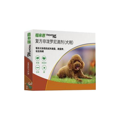 福来恩法国体外驱虫狗狗远离蜱蚤