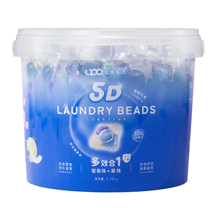 UPO元本生活5D洗衣凝珠留香珠5合1洗衣凝珠除菌除螨持久留香洗衣