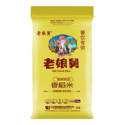 新米兴化粳米老娘舅专用餐饮同款