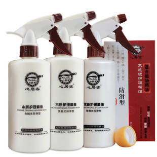 心居客木地板精油复合实木地板蜡保养护理液体蜡木质家具木门油精