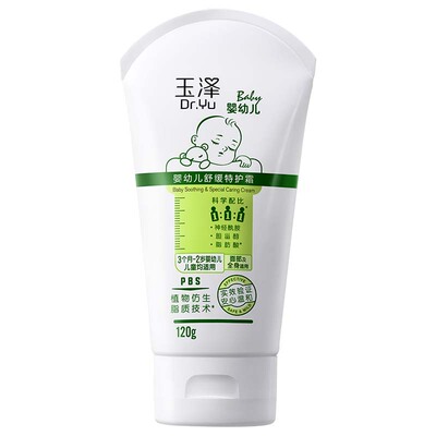 玉泽宝宝霜婴幼儿舒缓特护霜面霜温和补水保湿舒缓泛红干燥润肤乳