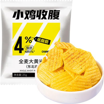 解馋零食大黄米锅巴脆片