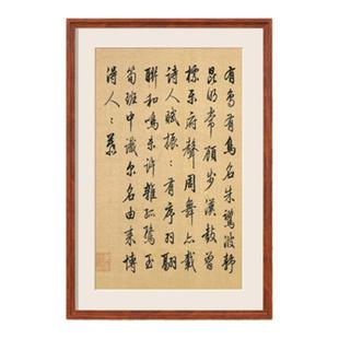 实木书法作品纸裱框装A3a4字画相框摆台定制毛笔字四开8k展示挂墙