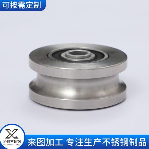 生产厂家304/316L不锈钢非标导线轮线轮纺织机导轮跳线防V型过