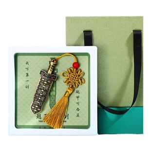 越王勾践剑中国风文创U盘礼盒博物馆旅游伴手礼商务礼品