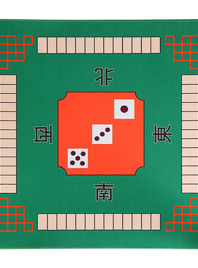 麻将桌布垫子正方形加厚消音