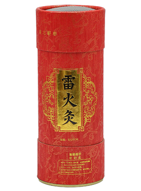 蕲二哥4-7cm雷火灸大艾条纯艾正品神艾灸柱粗湖北蕲春蕲艾陈靳棒