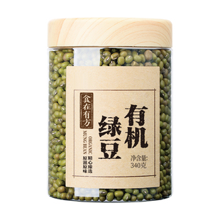食在有方有机绿豆340g有机杂粮五谷绿豆汤粥新鲜绿豆