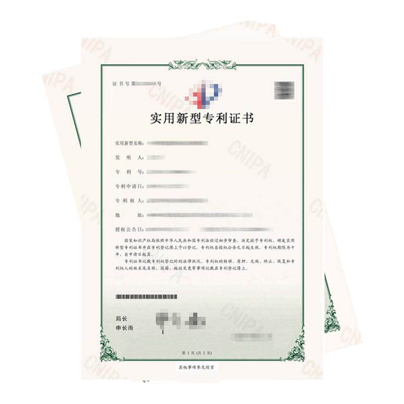 后收费专利申请实用新型外观设计撰写方案全包发明申报加急购买