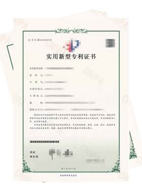 自营专利申请确认下证后收费
