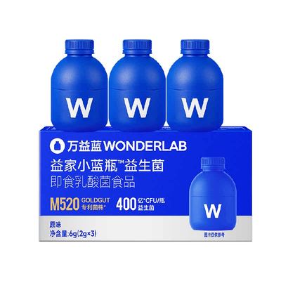 万益蓝WonderLab小蓝瓶益生菌