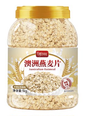 燕麦片早餐即食冲饮原味纯麦片