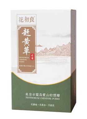 花初良赶黄草四川古蔺益肝茶