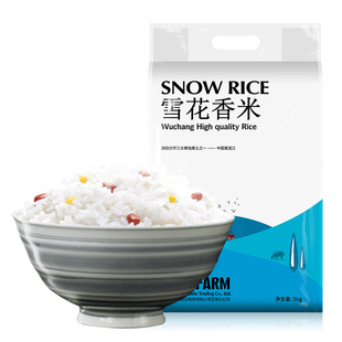 东北大米农家特产新米稻香色选米10斤包邮真空装雪花香米5kg