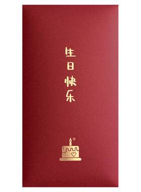 【吖可爱】精选品质心意红包