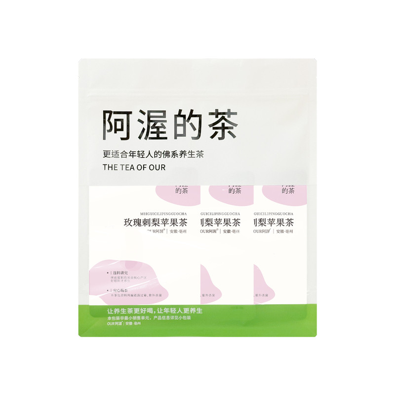 玫瑰刺梨苹果茶VC超多水果茶包