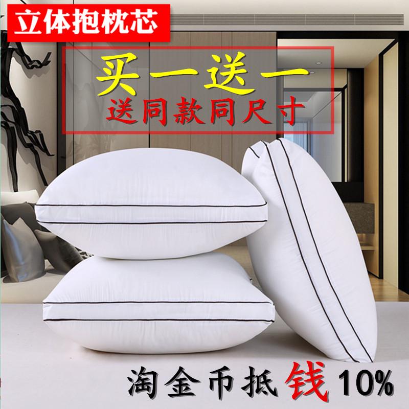 姝偲抱枕芯十字绣靠垫芯40 45 50 55 60 65正方形沙发靠背靠枕芯