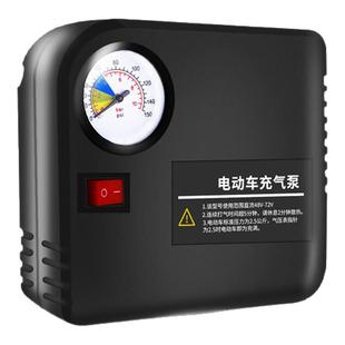 电动车充气泵家用摩托通用48V60V72便携轮胎电动打气筒球类充气床