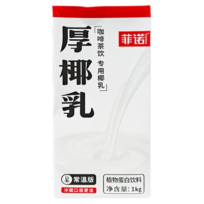 菲诺1L盒装咖啡专用椰子汁