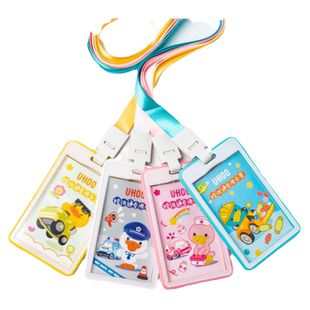 优和校讯通专用证件套卡套校园卡公交卡饭卡幼儿园接送卡卡通卡套硅胶学生定制卡套6094厚卡防尘防水