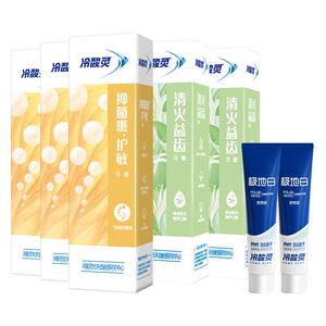 冷酸灵抑菌斑护敏牙膏益齿固齿多效合一660g清洁套装多效抗敏