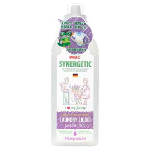 森力佳俄罗斯进口植物萃取有机大容量浓缩家庭装洗衣液低泡易漂