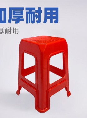 新品 蓝色塑胶高凳成人餐桌椅加厚板凳换鞋方凳红色塑料凳厂家