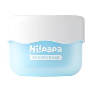 海龟爸爸儿童面霜宝宝润肤乳春夏滋润补水儿童保湿积雪清透霜