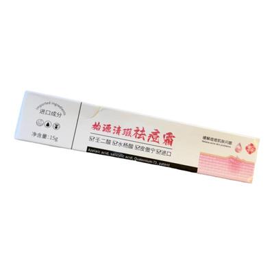 祛痘霜祛痘闭口粉刺舒缓褪红红印
