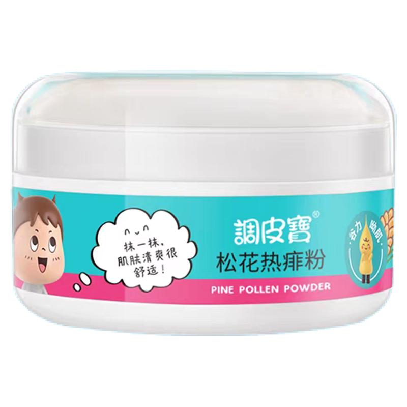 调皮宝正品100g爽身粉痱子粉吸汗宝宝儿童成人通用止汗