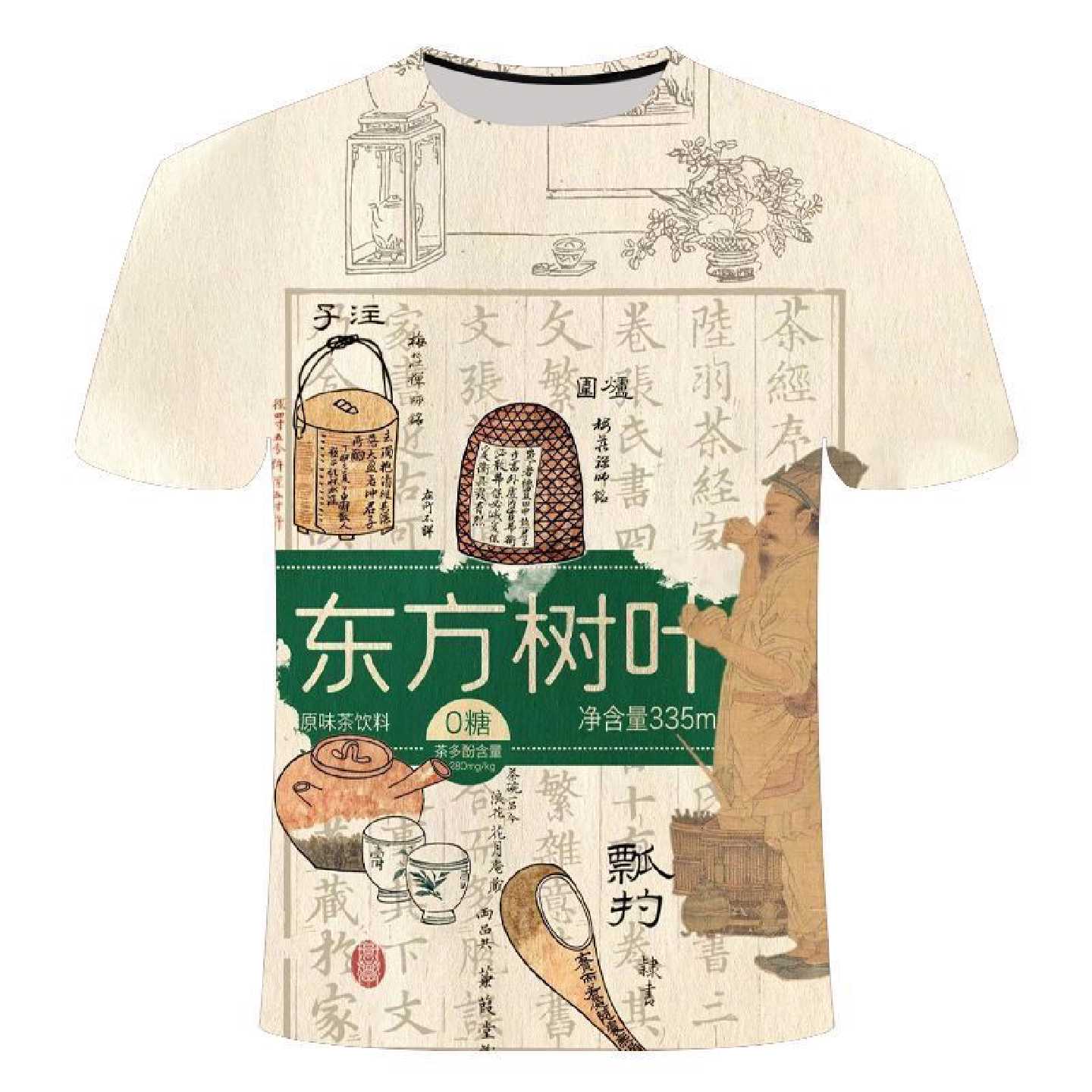 热销爆款短袖 各种不同饮料图案系列T恤个性潮流百搭休闲短袖