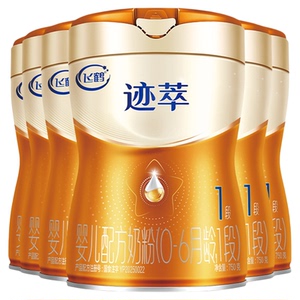 飞鹤迹萃1段奶粉官方旗舰店乳铁蛋白一段新生婴儿奶粉6罐750g正品