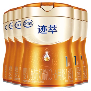 飞鹤迹萃1段奶粉官方旗舰店乳铁蛋白一段新生婴儿奶粉6罐750g正品